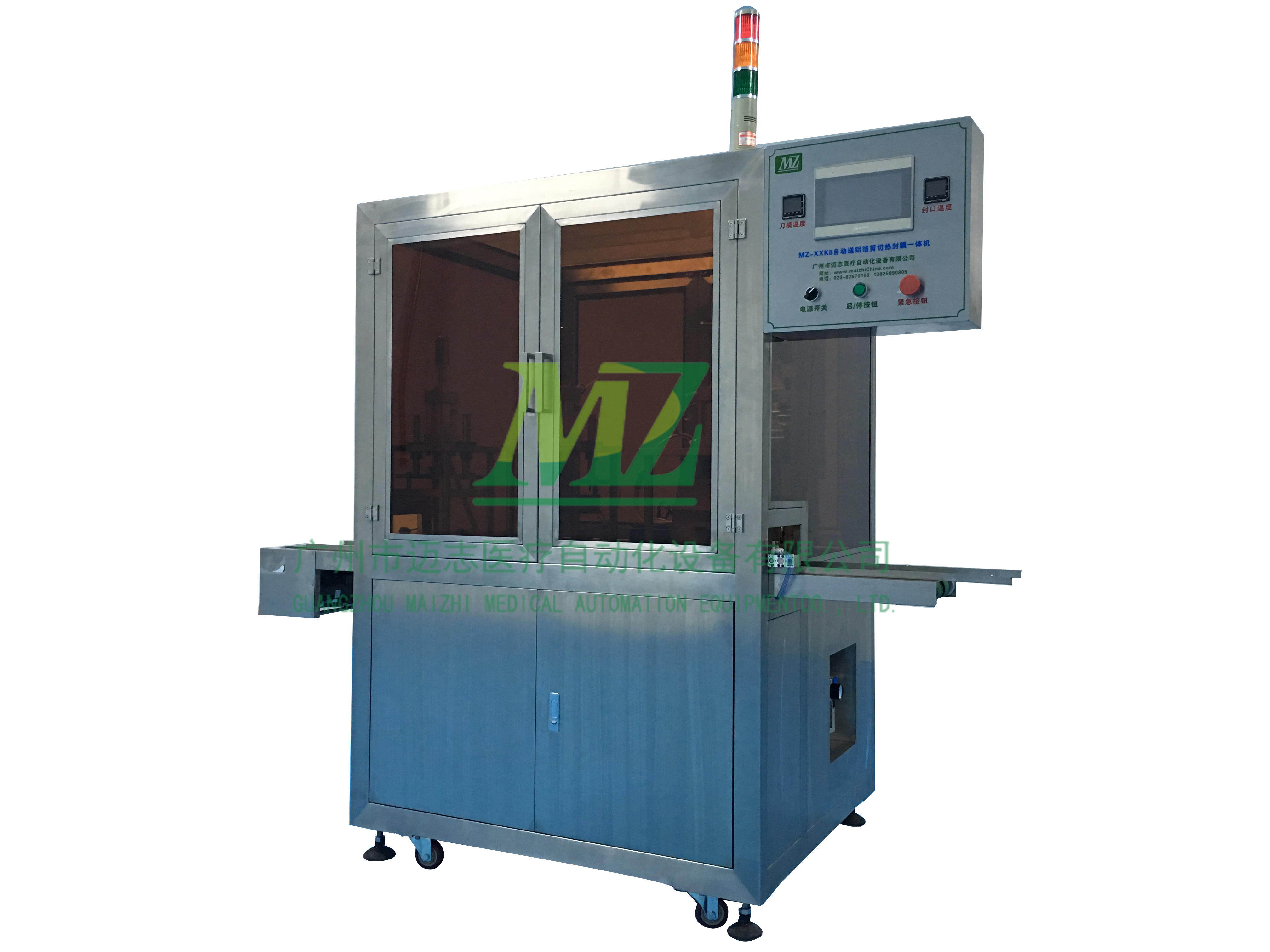 Aluminum Foil Film Feeding and Sealing Machine of Blood Typing Card